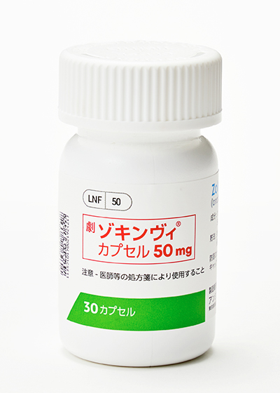 ゾキンヴィ50mgボトル