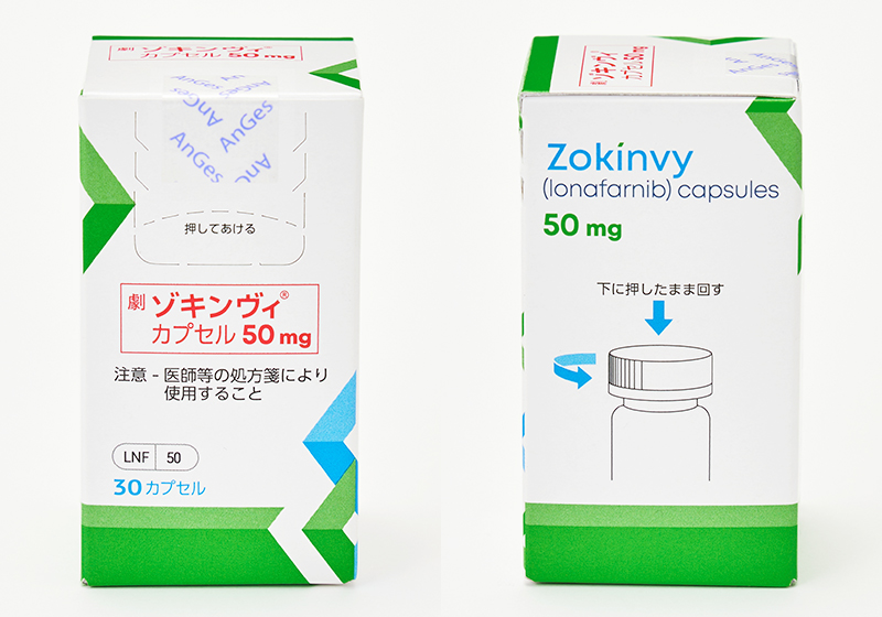 ゾキンヴィ50mg個装箱