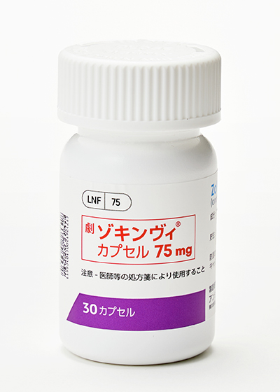 ゾキンヴィ75mgボトル