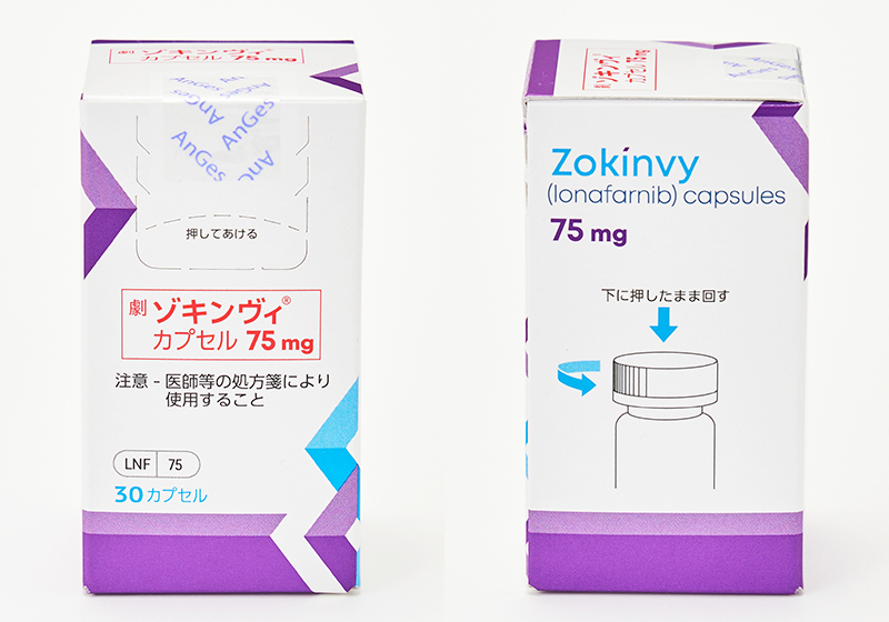 ゾキンヴィ75mg個装箱